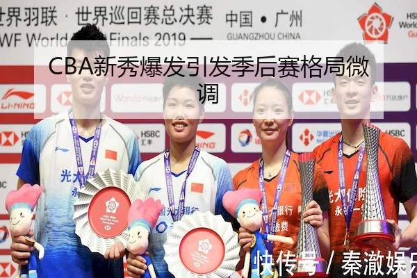 xin-xiu-bao-fa-yin-fa-ji-hou-sai-ge-ju-wei-diao-1-229.jpg